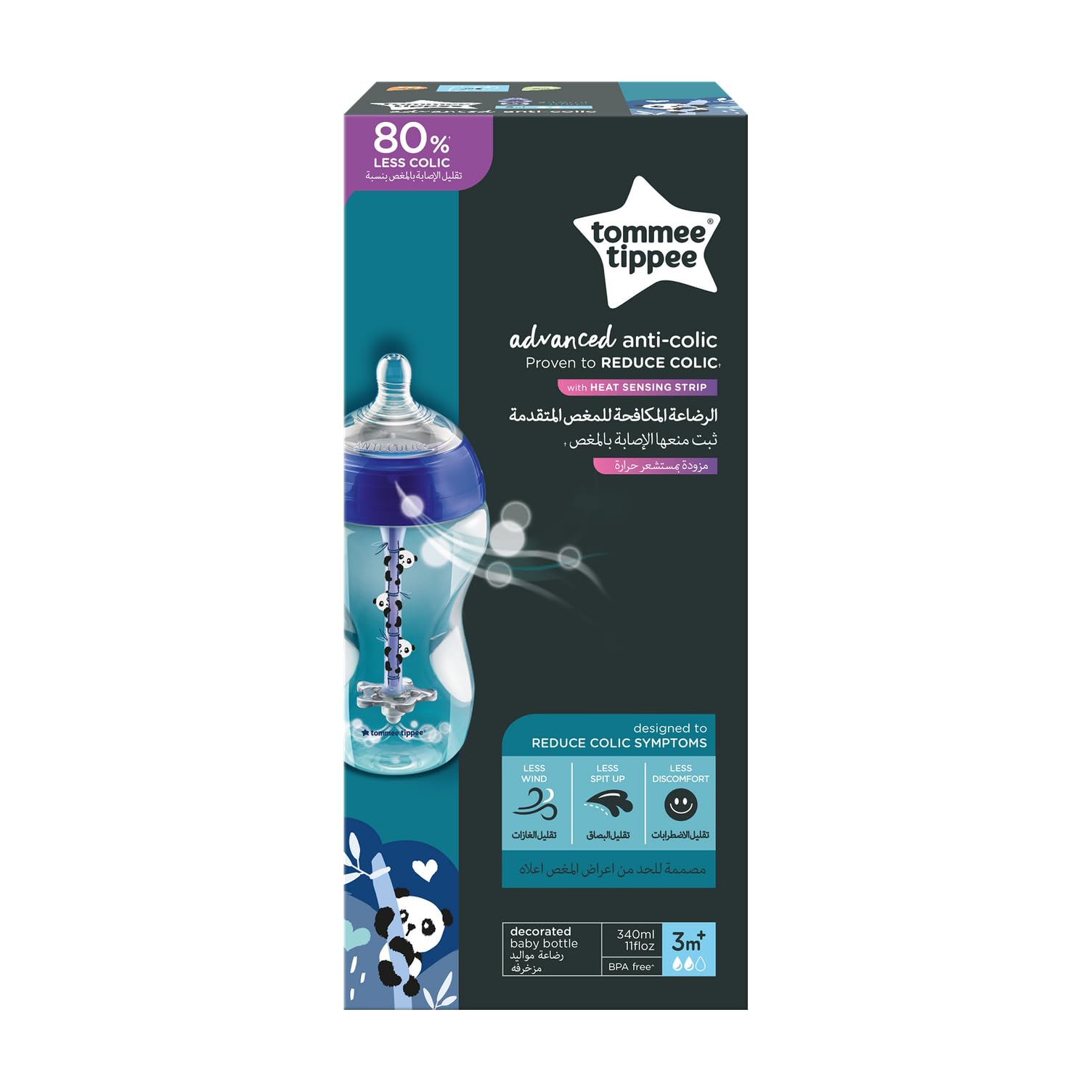 tommee-tippee-advanced-anti-colic-biberon-340-ml-flusso-medio-3m-blu-panda image 7